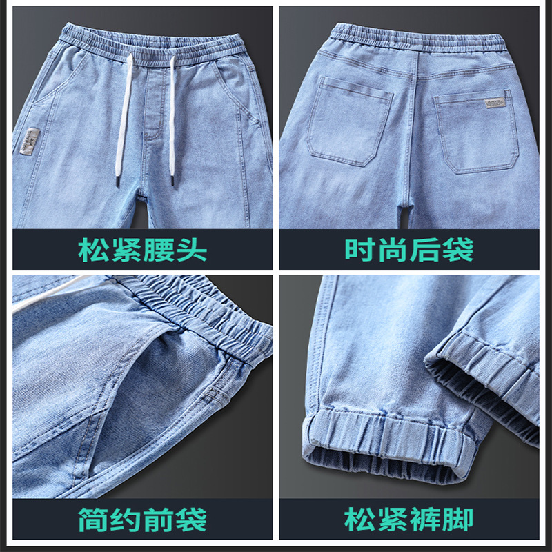 Pantalones vaqueros de los hombres lavados vintage costura tobillo-atado pantalones casuales pantalones harén de los hombres pantalones casuales de verano