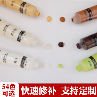 廠家批發 塗牛木質家具修補膏 木門窗漆面劃痕掉漆修複地板補漆膏