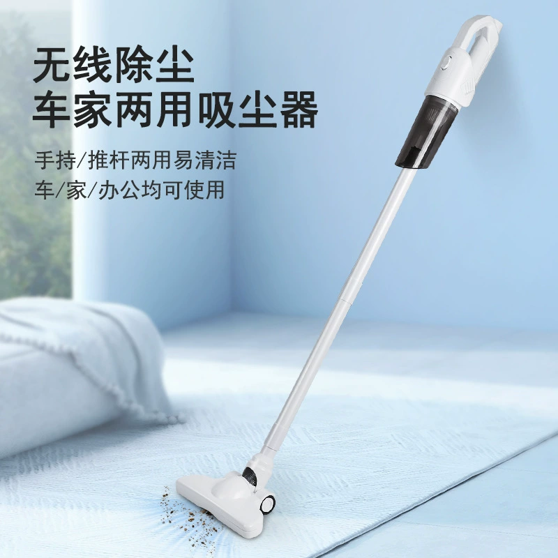 Новый бытовой пылесос с высокой мощностью всасывания, беспроводная зарядка для автомобиля, портативный пылесос для сухой и влажной уборки, компактная машина для подметания и мытья полов.