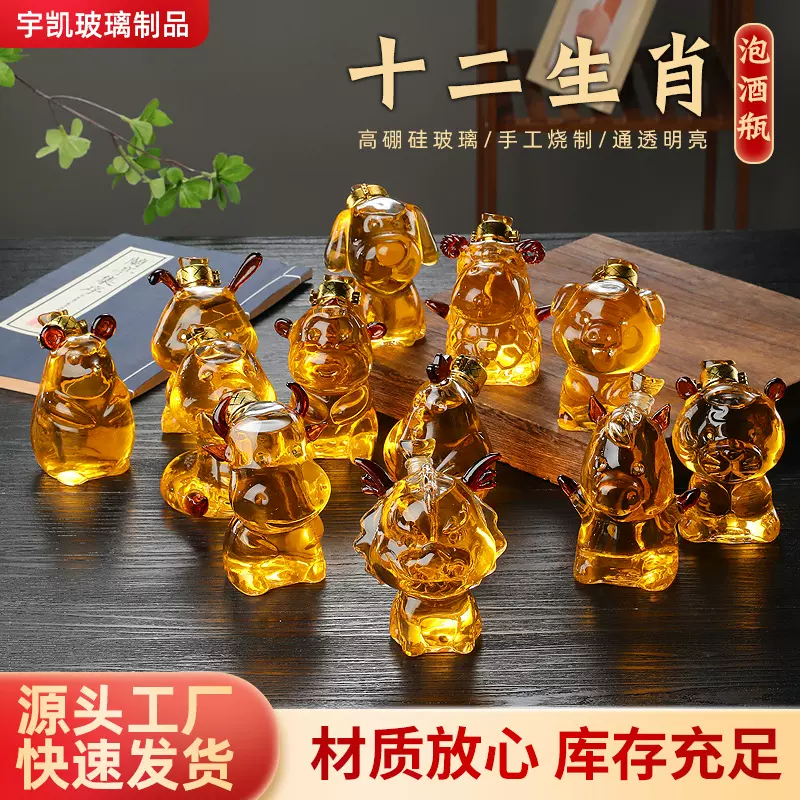 十二生肖泡酒瓶创意动物造型空心透明泡酒壶密封工艺玻璃泡酒器