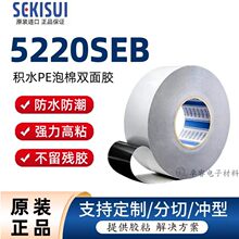 ԭ�b�eˮ5220SEB��ɫPE�]�������p���z ���܇�d��ˮ�����ܷ��z��