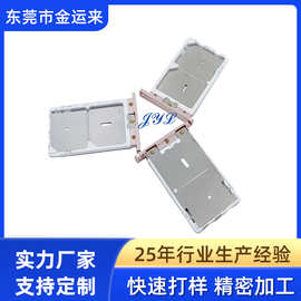 SIM双卡托 适用苹果小米华为手机卡槽 来图来样 平板单卡托