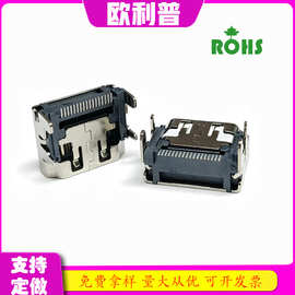 HDMI 贴片插座 90°母座 19P贴片式 高清插座 多媒体接口A型 镀金