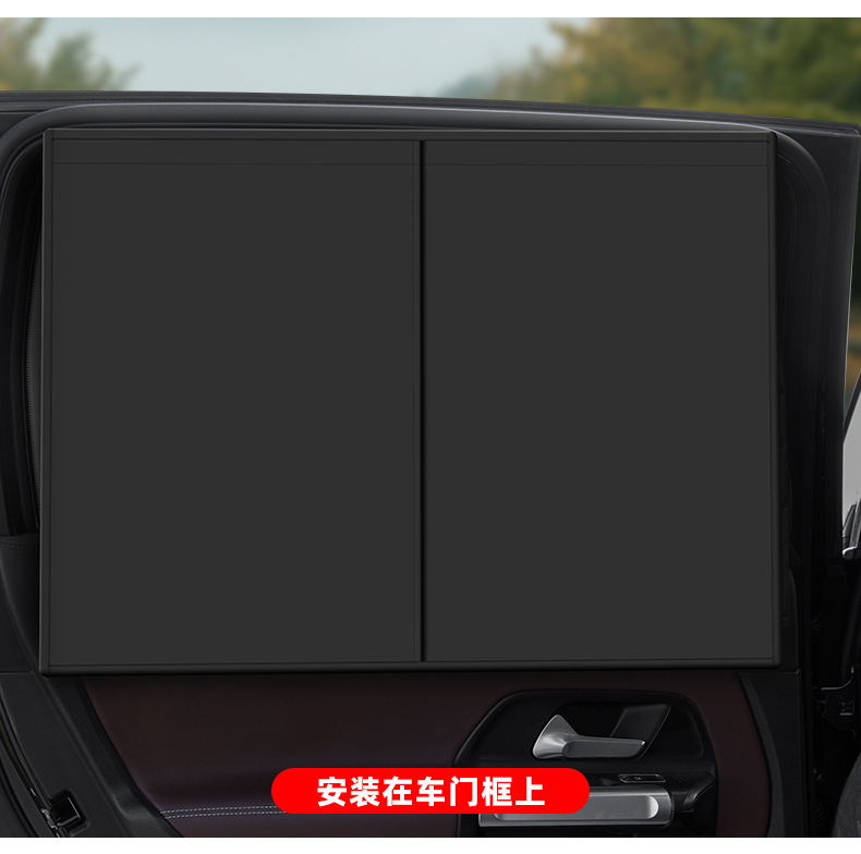 Car-Mounted Magnetic Sunshade Curtain, Car Heat-Insulating Mesh, Breathable Car Side Window Curtain, Summer Sunshade, Uv Protection