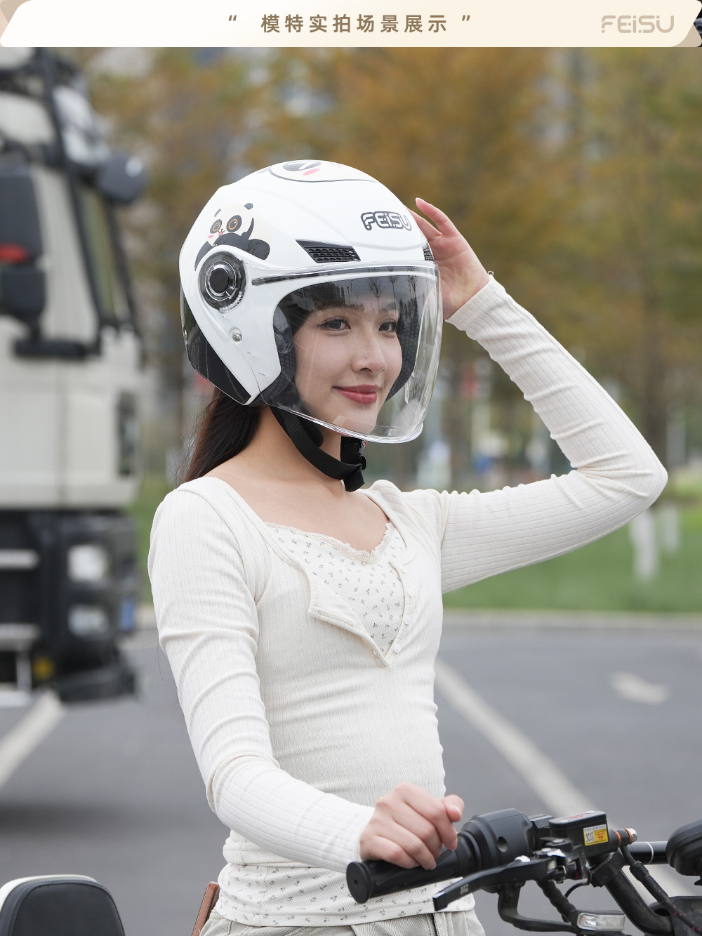 Feisu Motorcycle Helmet Men's Electric Vehicle Helmet Women's Three-Quarter Helmet Spring Cycling 3C Certified Anti-Fall