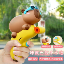 咔皮巴拉水枪呲滋喷水卡通小水枪夏天沙滩戏水玩具摆地摊礼品批发