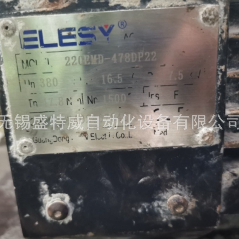全新原装 220EMD-478DP22  伊莱斯ELESY伺服电机 380V 7.5KW