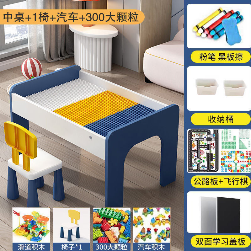 子供用積み木テーブル大粒子男の子と女の子の赤ちゃん組み立てられた多機能大型木製おもちゃテーブル|undefined
