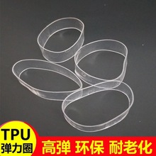 ߏTPUƤȦ O͏Ȧ 4024 5044 Ȧ S׃zȦl