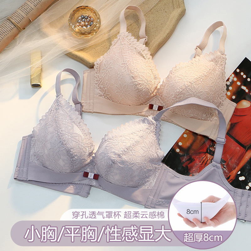 Ultra Push-Up Non-Magnetic Non-Wired Small Breast Enlargement Bra A-Cup Bra Top Support 8cm Thickeneded Breathable Intimates Women's New Style