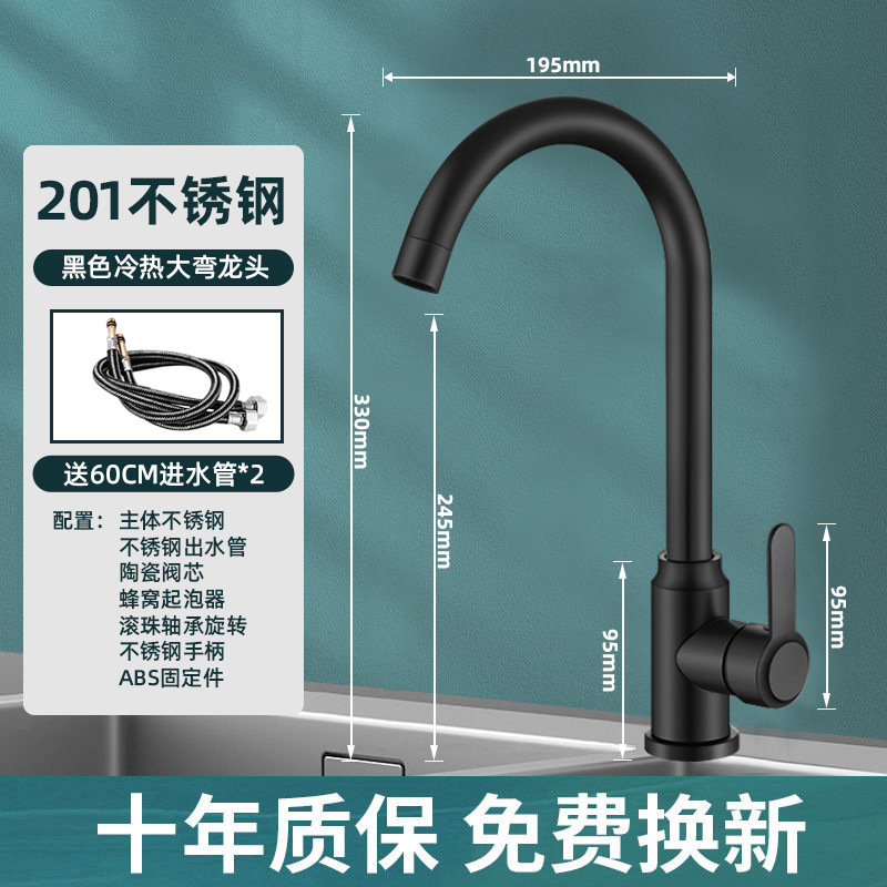 Grifo de Cocina 304 de Acero Inoxidable Giratorio para Agua Fría y Caliente