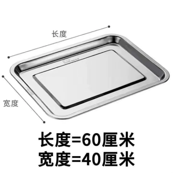 40×60cm