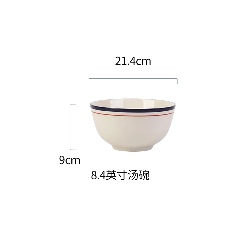8.4inch 수프 그릇 (브루클린)