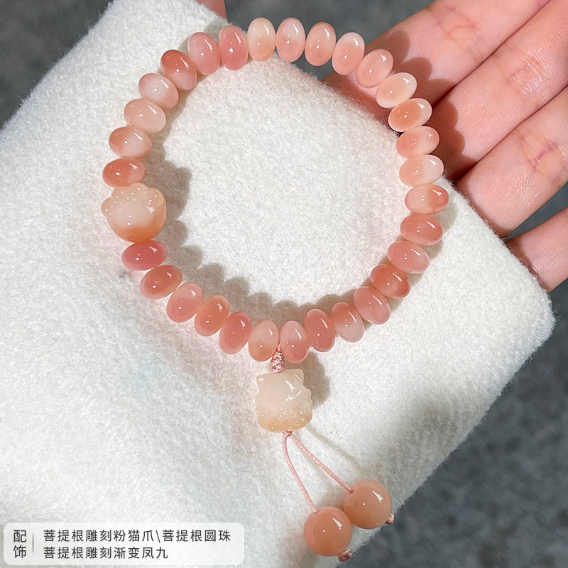 복숭아현 진세 [싱글서클]