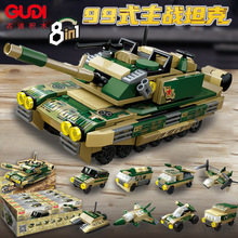古迪99式军事主战坦克8合1拼搭模型益智积木吉普越野车玩具男孩礼