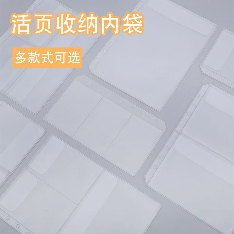A5 ルーズリーフバッグ PVC つや消し収納袋 ID ステッカー請求書名刺ブックカードハンドブックバッグメーカー卸売|undefined
