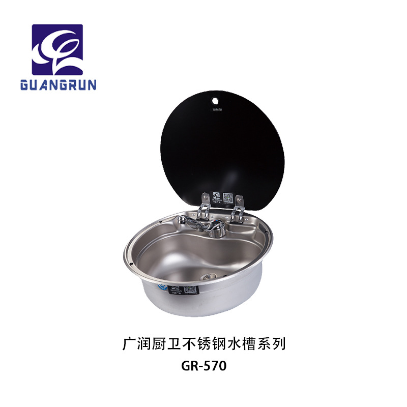 Fregadero especial para yate de RV genuino de Guangrun con tapa de vidrio templado para GR-570 de cocina y baño de RV