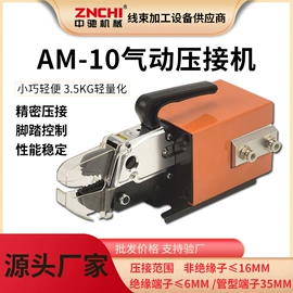 剥线机;端子机;绕线/绞线机