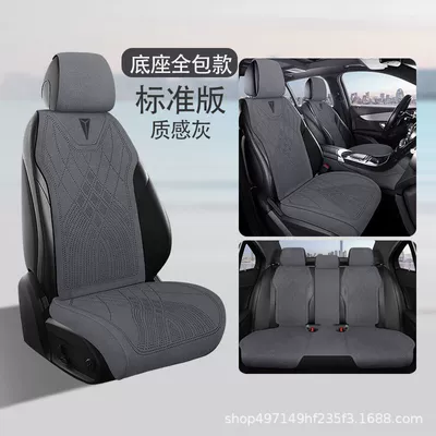 Cross-border Changan Deep Blue S05: Modelə uyğun (Original) oturacaq örtükləri - front-row-seat-covers-dark-gray-standard-version-for-5-seater-vehicle-changan-deep-blue-sl03