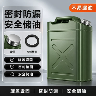 Iron Gasoline Barrel 5L 10L – Other Automotive Safety Supplies