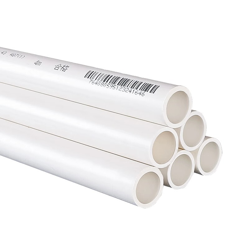 Liansu PVC 給水パイプ 4.75m プラスチックパイプ 25 ミリメートル高品質環境に優しい硬質パイプ 4 分 6 分水道管給水|undefined