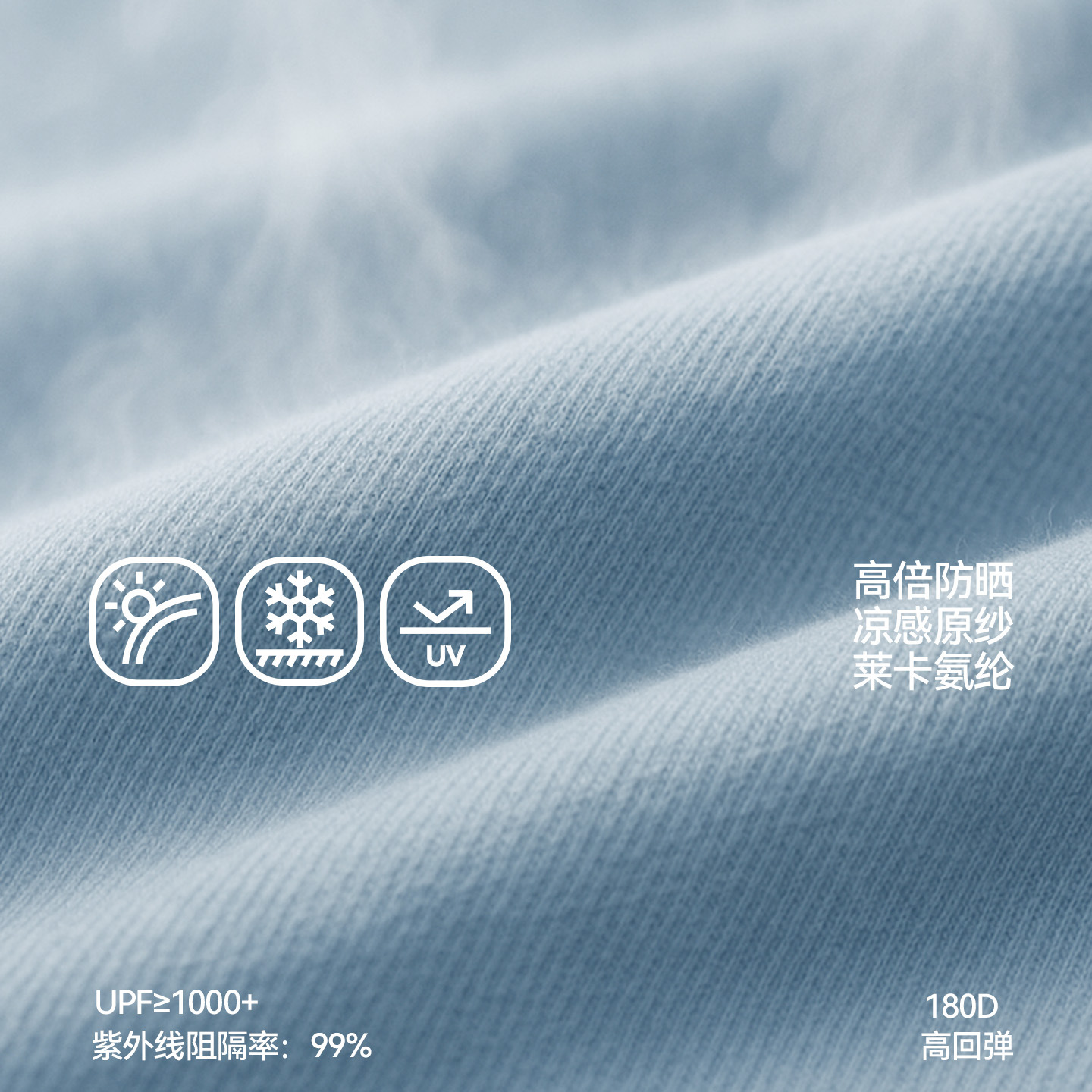 Mangas de seda de hielo con protección solar Mangas de mano para hombres y mujeres con el mismo estilo, protección UV, conducción al aire libre, brazos, mangas de hielo, guantes, mangas integradas