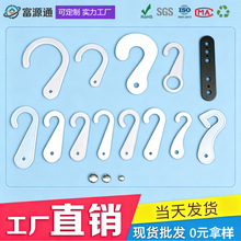 塑胶问号钩按扣衣用扣 皮具挂钩 塑料问号钩衣服J型挂钩