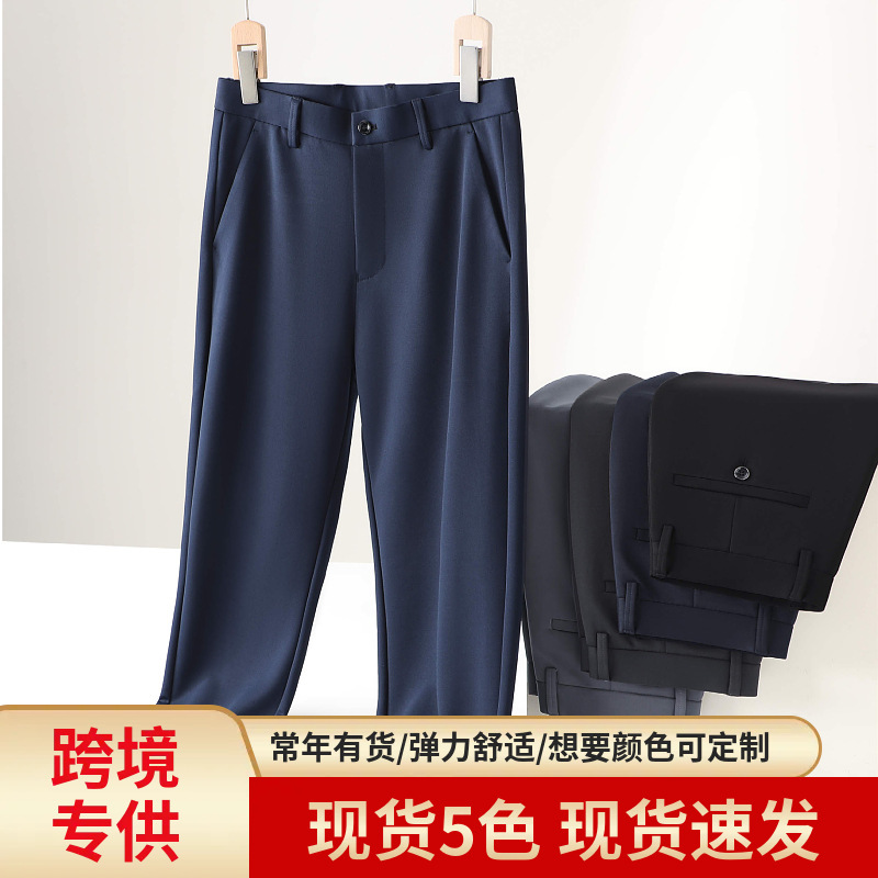 Cross-Border Thick Men's Casual Pants, Thick and Stretchy Dad-Style Dress Pants, Middle-Aged and Elderly Men's Dress Pants, Men's Autumn and Winter Dress Pants Cross-Border Thick Men's Casual Pants, Thick and Stretchy Dad-Style Dress Pants, Middle-Aged and Elderly Men's Dress Pants, Men's Autumn and Winter Dress Pants