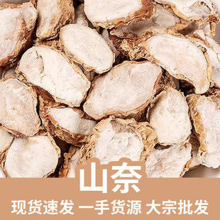 ��ɢ�bɽ��500g �����r�aƷ������هɳ���F؛���l�a��ֱ��ɽ��