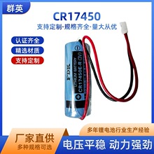 FDK CR17450E-R3V�늳� �����늳�PLC�늳� �����^ ���_