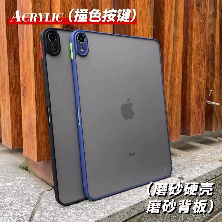 Применимо к защитному чехлу iPad Pro11 10.9 противогнутый 10.2 матовый MINI6 Прозрачный 9.7 антискользящий твердый корпус