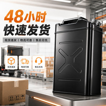 加厚汽油桶30L20L10升汽车备用油箱密封防漏车载应急储油壶铁油桶
