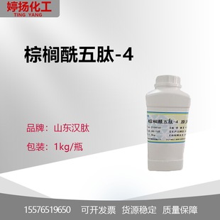 ��������� �ؙ�������-4 1000ppm ���yƷ�o�wԭ�� ����ԭҺ100��