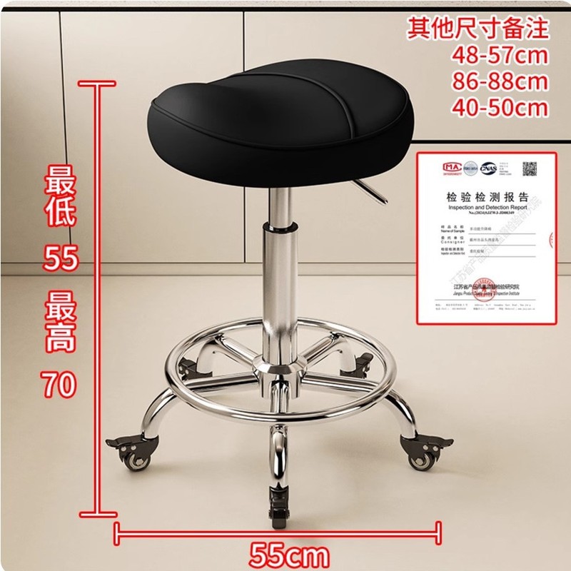 马鞍椅厨房炒菜做饭凳子升降靠背前台收银直播高脚凳理发专用椅子|undefined