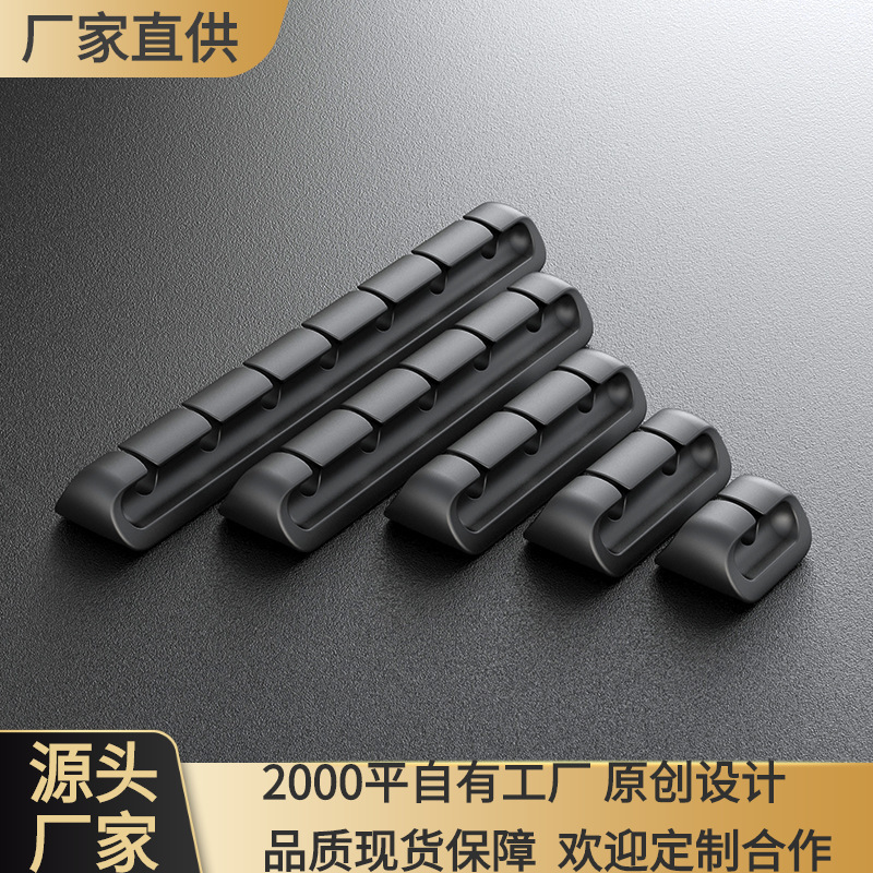 Enrollador de silicona cable de alimentación de escritorio Cable de almacenamiento de alambre clip de cable de datos organizador de cable Tarjeta de cable de soporte autoadhesivo