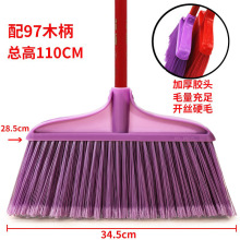 工厂硬毛塑料扫把单个胶扫把家用环卫扫水户外大扫帚干湿两用扫把