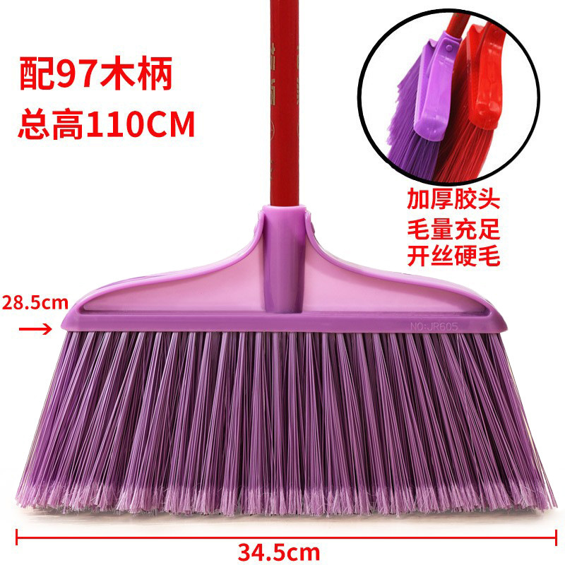 Factory Hard Hair Plastic Broom Single Glue Broom Household Sanitation Sweeping Water Outdoor Broom Wet and Dry Broom
