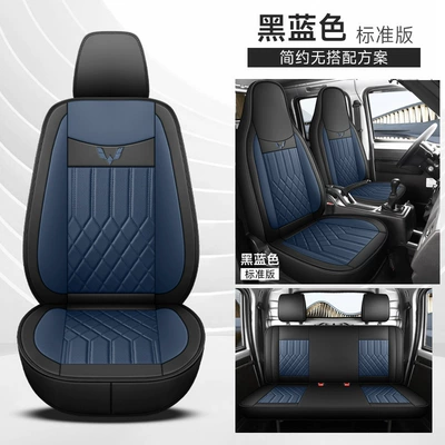 Small Truck Double-Row Single-Row Seat Cushion, Modelə uyğun (Original) oturacaq örtükləri - black-and-blue-double-row-standard-version-exclusively-for-light-photo-cards