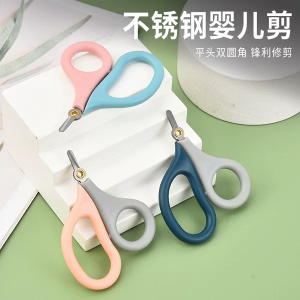 Stainless Steel Baby Scissors Short Mouth Baby Nail Scissors Infant Nail Clippers Newborn Nail Scissors Manicure Tools