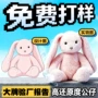 订制定制定做明星玩偶