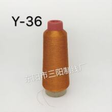 ��ꖾ��I��ɫY-36���y�z��X�������ܰ������z������80��