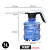 Automatic spray charging, teapot, antibacterial handheld lithium battery, electric sprayer, suitable for import