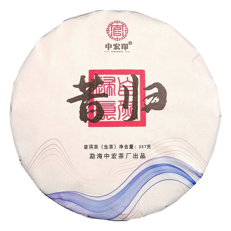 Чай Пуэр из древних деревьев Сичуань, сырой чай из старых деревьев Линьцань, сырой чай Пуэр из Юньнани, семилистный чай в форме брикета, прямые продажи с завода, оптом