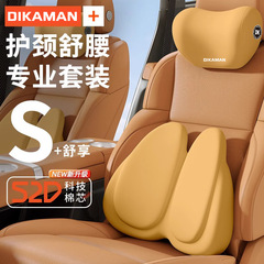 新型の快適な自動車のヘッドレストの腰は車の腰のシートのクッションの運転手に寄りかかって長く車に座って腰をかばって首を保護します。