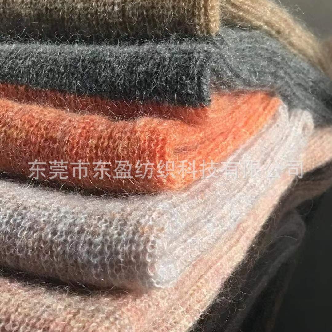 超柔马海毛 中比例马海毛 南非小马海 色纺马海毛 现货批发