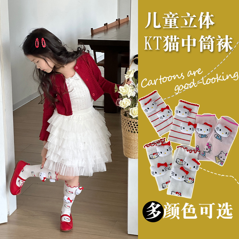 Three dimensional cartoon cute children's fashionable doll