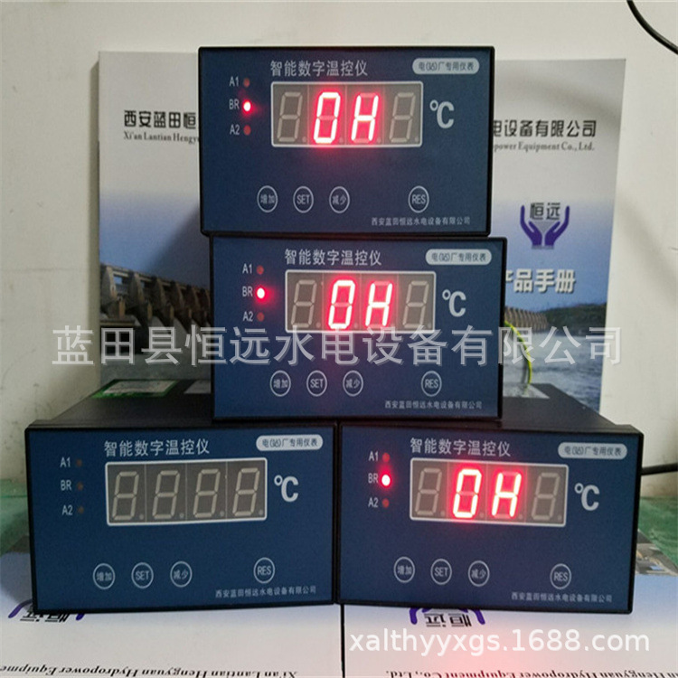 PT100数字仪温度控制WP-C温度监测仪/数显温控仪那里有