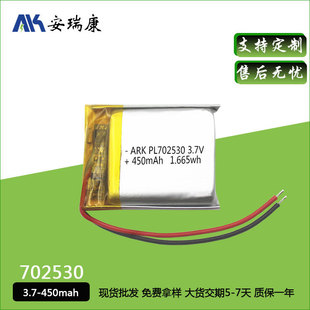 �F؛����702530�늳��Ϻ�����Ժ�J�C��500mAh���Ɑ�ۺ���늳�