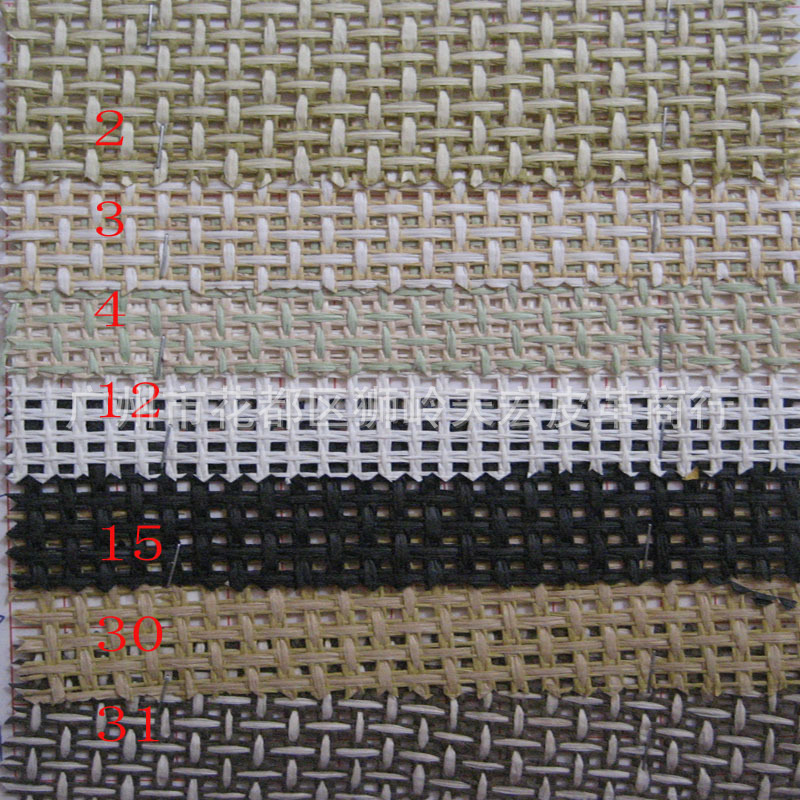纸草面料 纸编织布 纸草编织布 工艺品纸草编织面料灯具厂草料