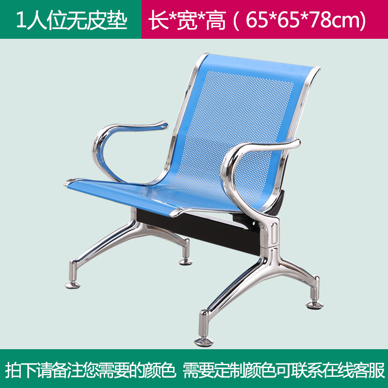 Silla triple de espera para hospital, aeropuerto y salas públicas, resistente y cómoda image 7